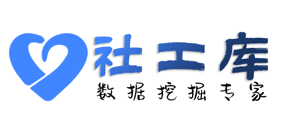 撞库查询车辆档案信息详情